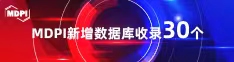 我要看日本美女曰b喜报 | 11月，30个期刊被数据库收录！
